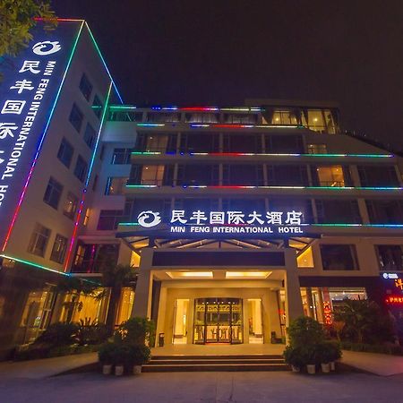 Mingfeng International Hotel Guilin Exterior foto